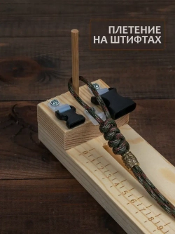 Станок для плетения