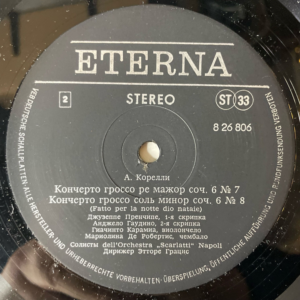 Винтажная виниловая пластинка LP Corelli Корелли, Solisti Dell'Orchestra Scarlatti Napoli, Ettore Gracis, Concerti Grossi Op. 6 Nr. 5 8 (ГДР 1976)