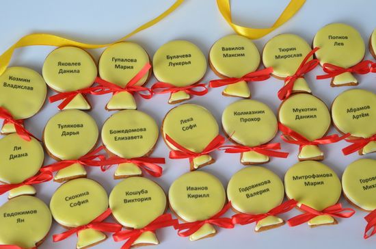 Пряник "Воздушный шарик" с именем ребенка