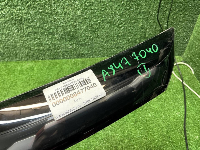 Накладка решетки радиатора Changan CS55PLUS 21-24