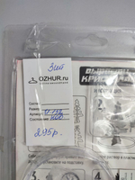 Набор для выращивания кристалла "Принцесса Жасмин", новый