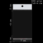 500 пакетов 7х9+4 см. упаковочных с белым подвесом и клеевым клапаном