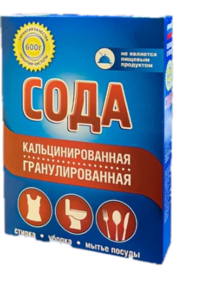 Сода кальцинированная 600г, Волгоградбытхим (по 22)