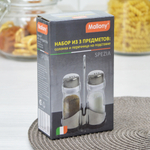 Набор для специй 3 предмета "SPEZIA"