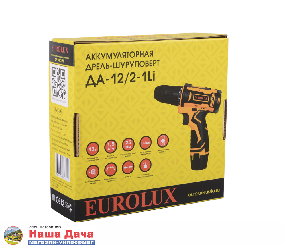 Дрель-шуруповерт аккумуляторная ДА-12/2-1Li Eurolux