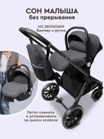 Детская коляска Luxmom 888 3в1 (серый)