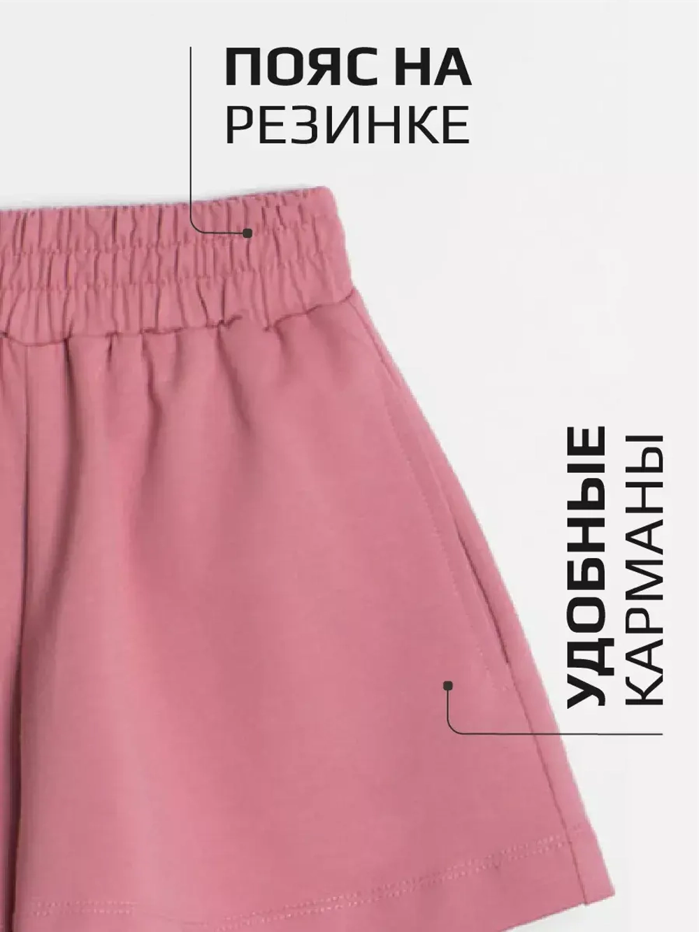 Летний костюм детский шорты футболка комплект