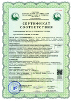 EPITALON GOLD от стресса и бессонницы, Пептидный спрей с пептидами эпифиза и морского ежа, 60 доз