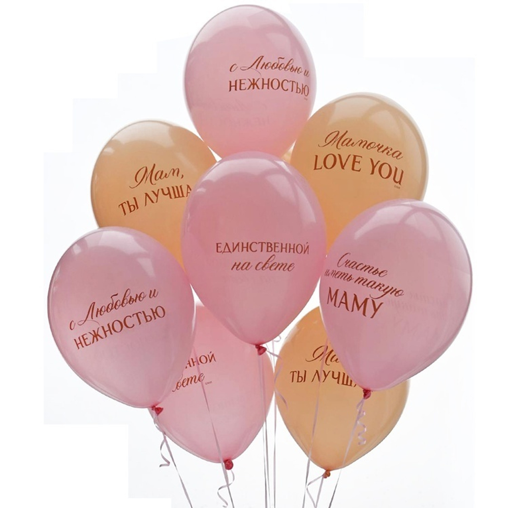 Шар Мамочка, love you