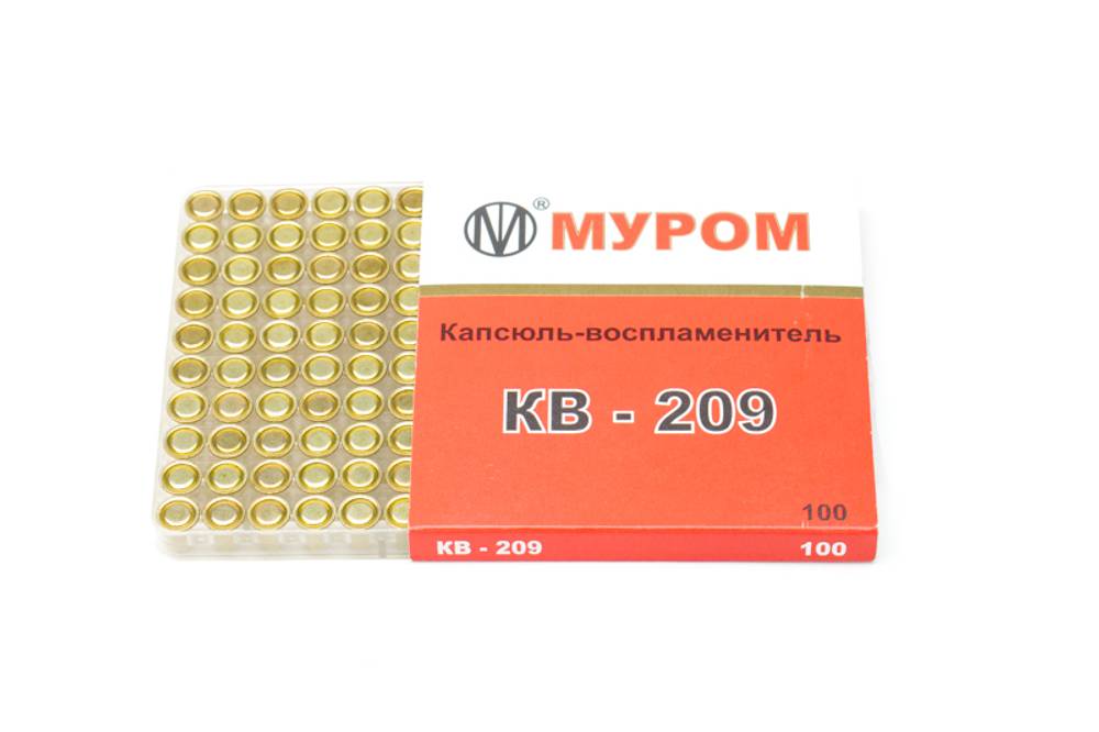 Капсюль КВ-209 (100 шт.)