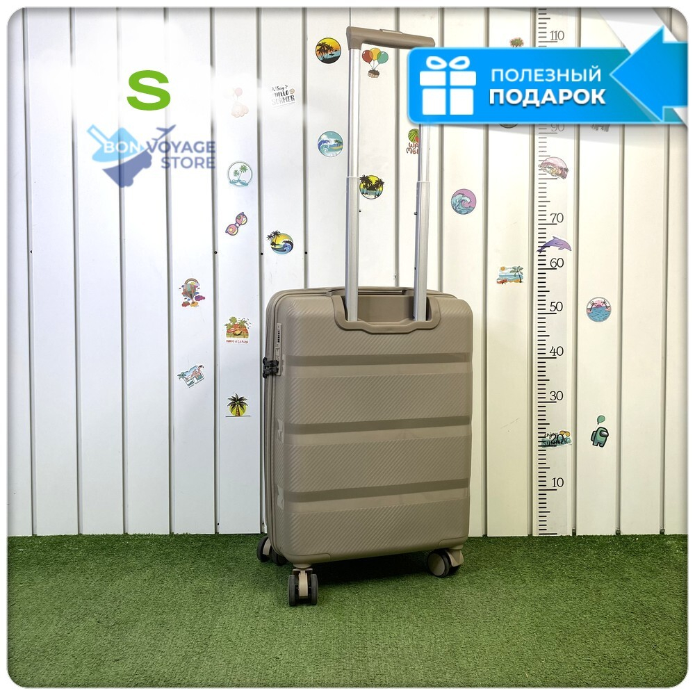 Маленький чемодан Mironpan 95, Бежевый, S с расширителем