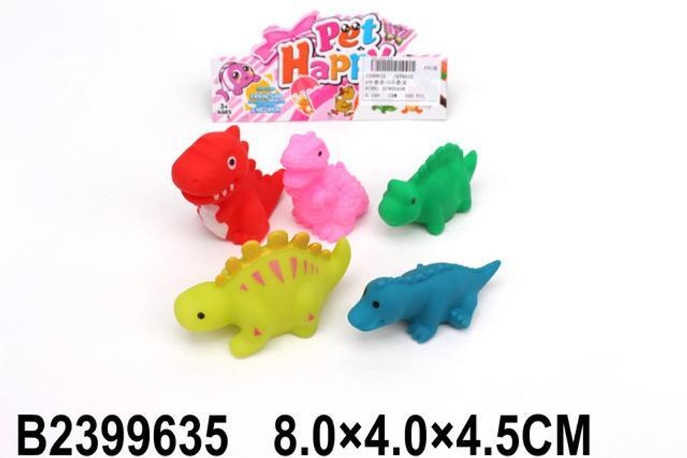 Набор игрушек для купания "Динозавры" 5шт, пакет AY8010