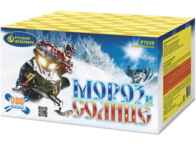 Р7539 Салют Мороз и солнце (100 залпов)