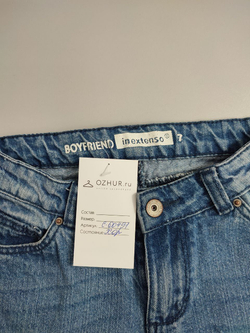 Джинсы In Extenso голубые 40 размер