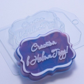 Форма пластиковая  Счастья в Новом Году!