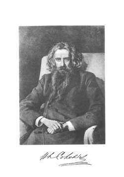 Письма Владимира Сергеевича Соловьева | Соловьев Владимир Сергеевич