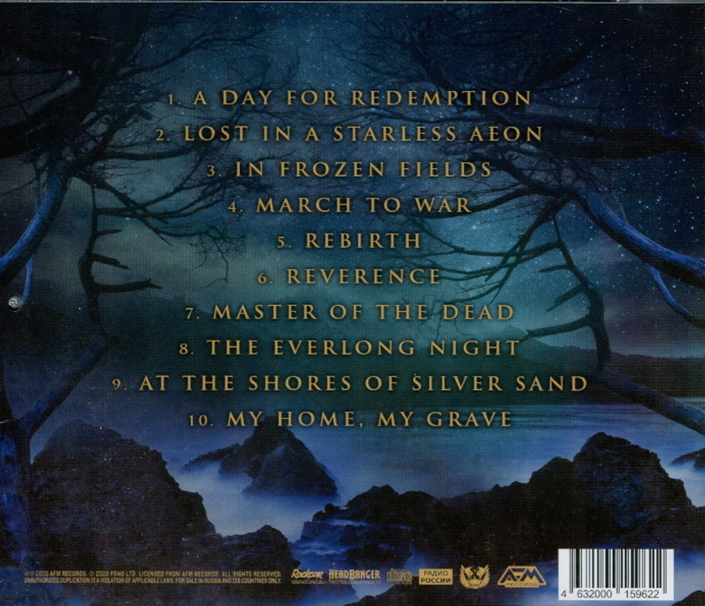 Mors Principium Est / Seven (RU)(CD)