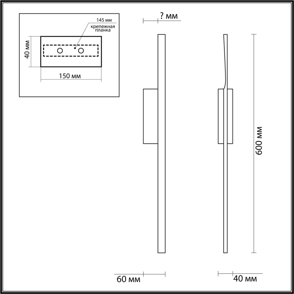 5603/9WL LN Светильник LED 9Вт 3000К 220В IP20 LEDIO
