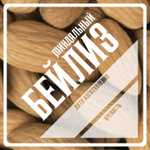 Этикетки для бутылок