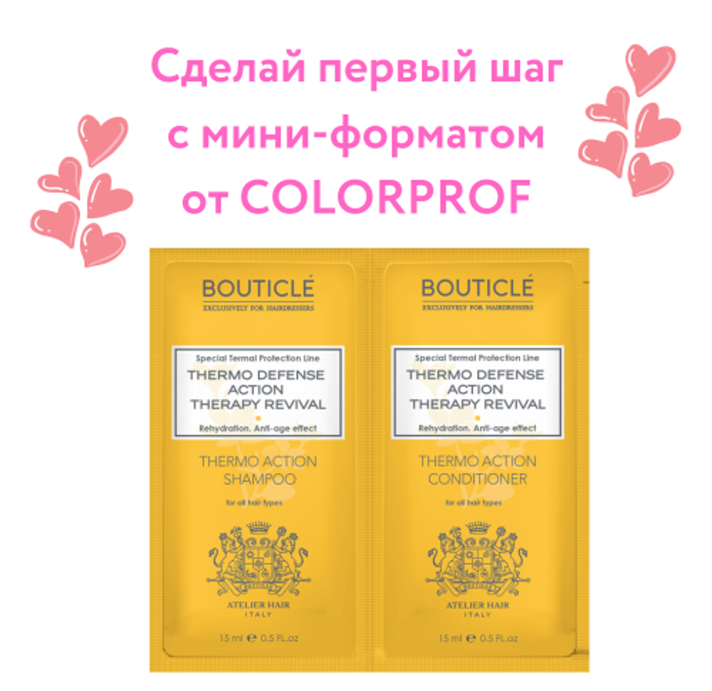 Термозащитный шампунь – “Thermo Defense Action Shampoo” (300 мл)