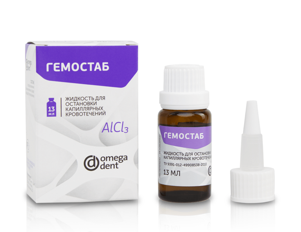 ГЕМОСТАБ - AlCl3, Омега Дент