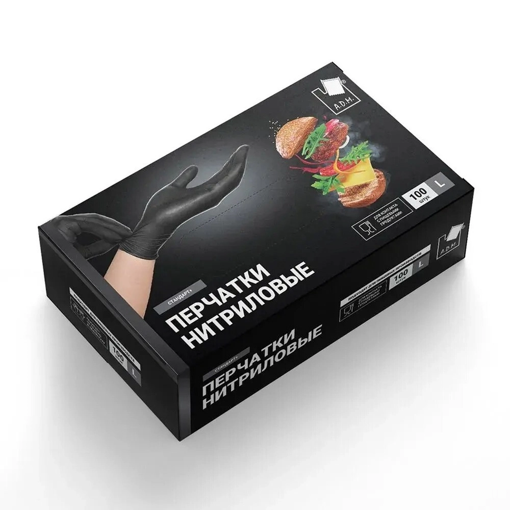 Перчатки нитриловые стандарт+, чёрные, L,