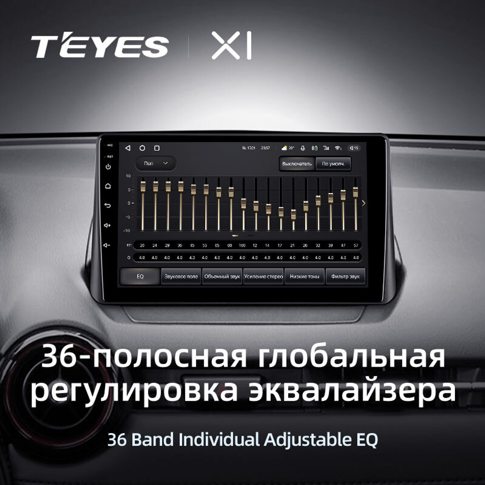 Teyes X1 9" для Mazda CX-3 2015-2018