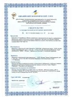 Краска серебрянка БТ-177 3 л