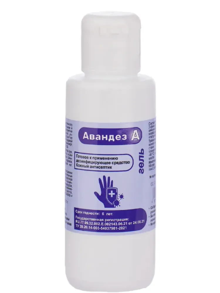 Авандез-А гель 100 мл