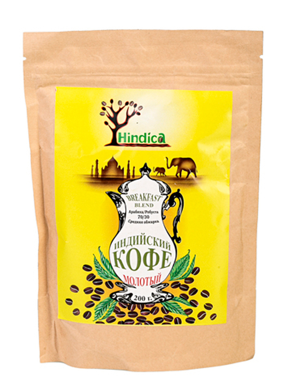 Кофе Hindica Breakfast blend индийский молотый, Арабика/Робуста 70/30, средняя обжарка, 200 гр.