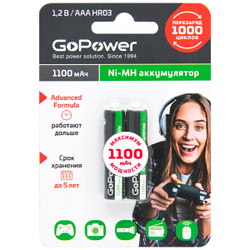 Аккумуляторы 2шт ААА/НR03 Ni-MH, 1100мАч, GoPower