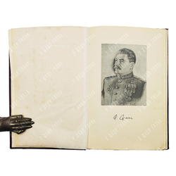 Алексеева Е. В. Ленинград дважды орденоносный. Худ. П. П. Григорьянц. — Л.: Госполитиздат, 1945