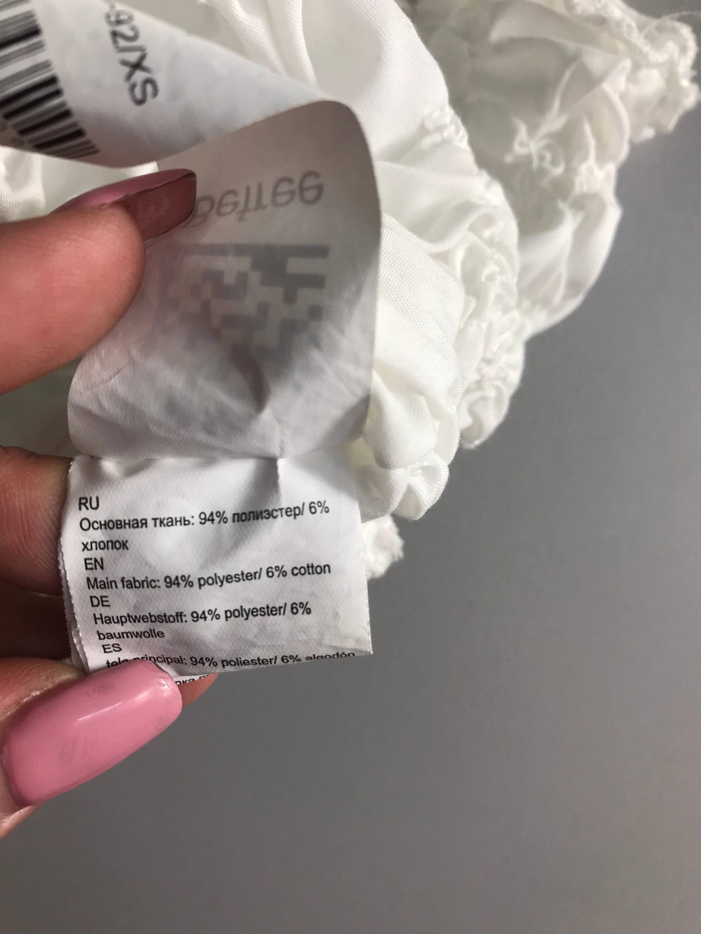 Топ Befree оригинальный, маркировка ХS, визуально на 42 размер