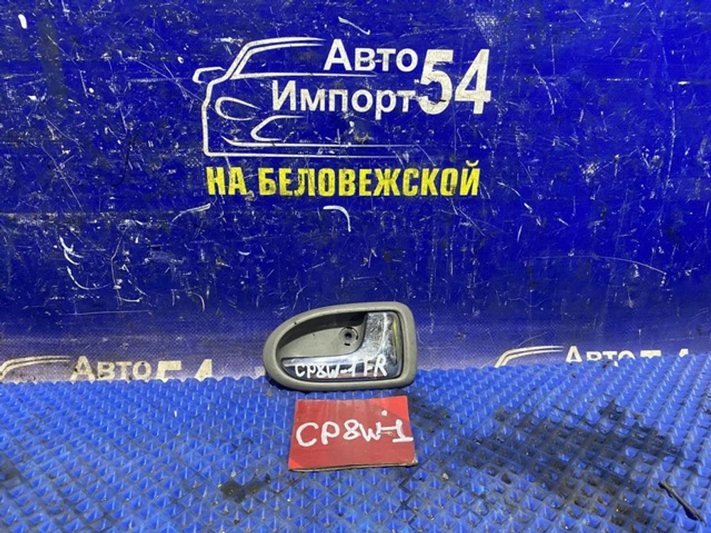 Ручка двери передней правой салонная MAZDA PREMACY 2001