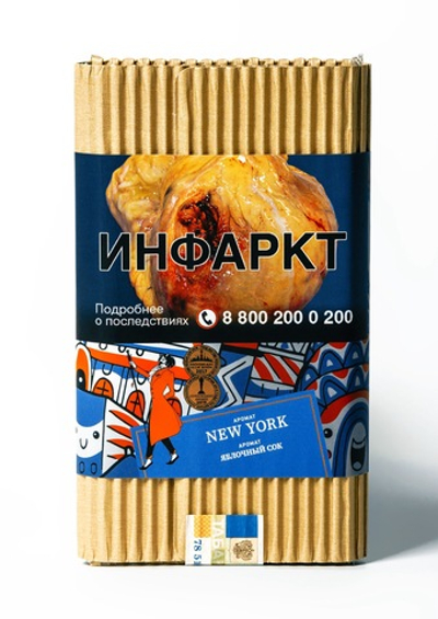 Satyr - New York (Вашингтонское Яблоко) 100 гр