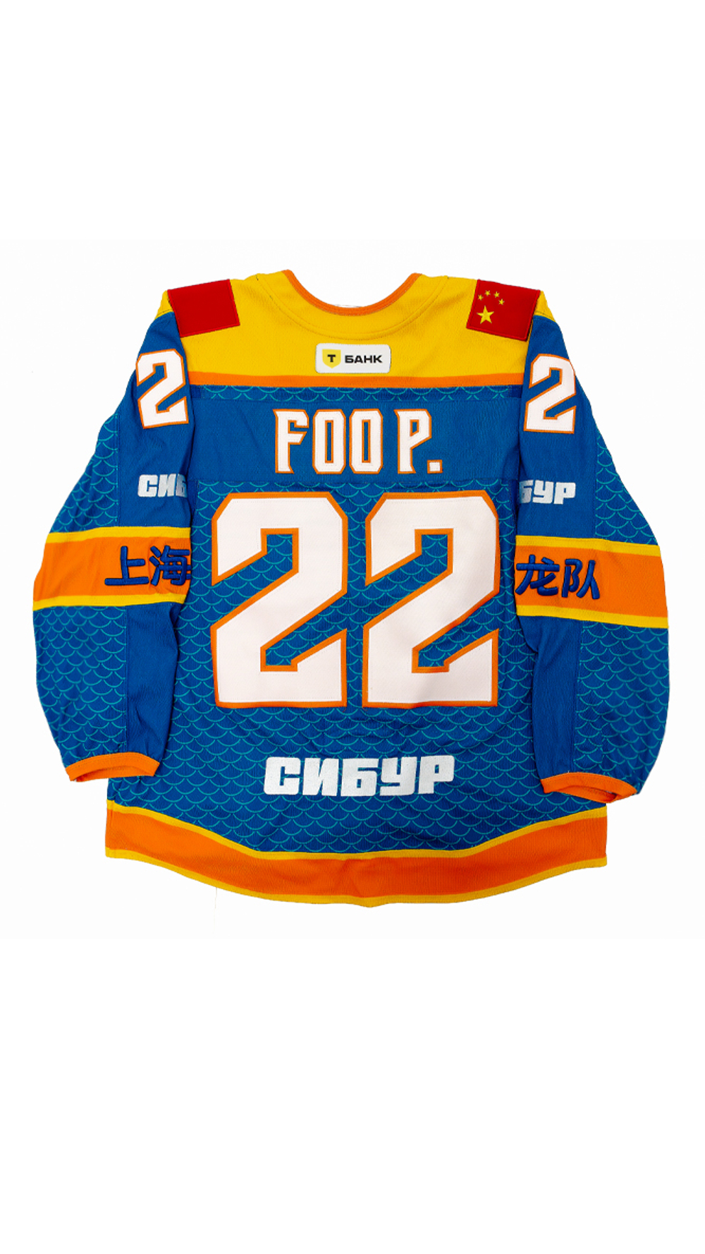 Джерси сезонное FOO P 22. Заигранное