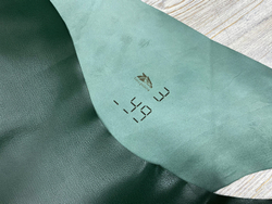 Quentin Soft Dark Green (0,9-1,1 мм), цв. Зеленый, натуральная кожа козы