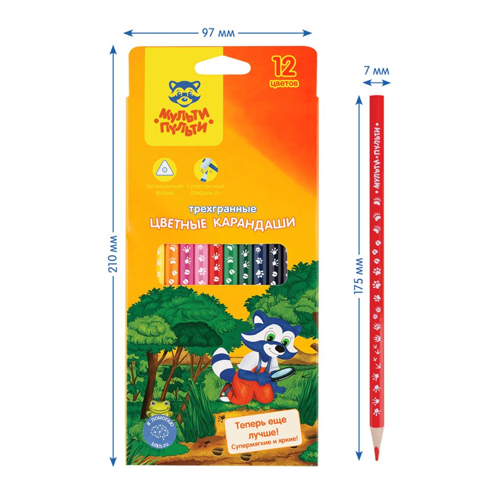 Карандаши цветные Мульти-Пульти "Енот-следопыт", 12цв., трехгр.,рисунок на корпусе, заточен., картон