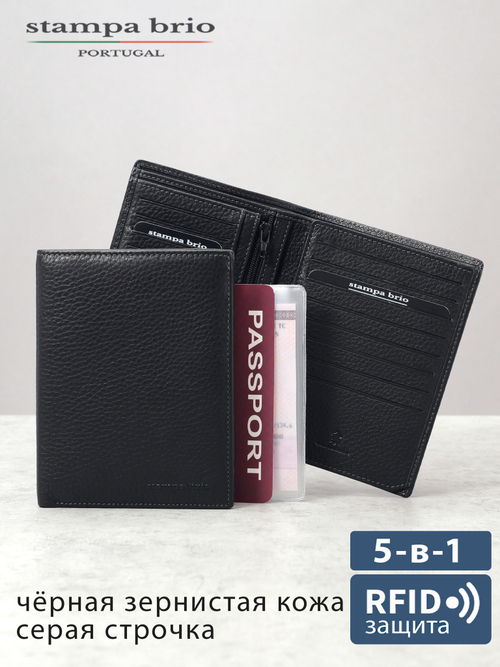 607 R - Портмоне вертикальное 5в1 с RFID защитой