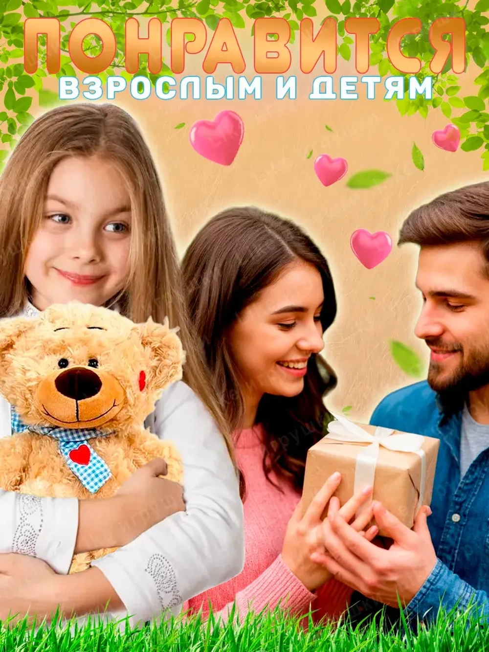 Мягкая игрушка мишка плюшевый 28 см