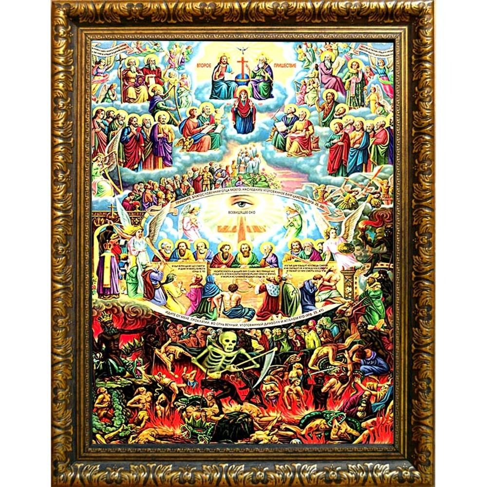 Страшный суд. Икона на холсте
