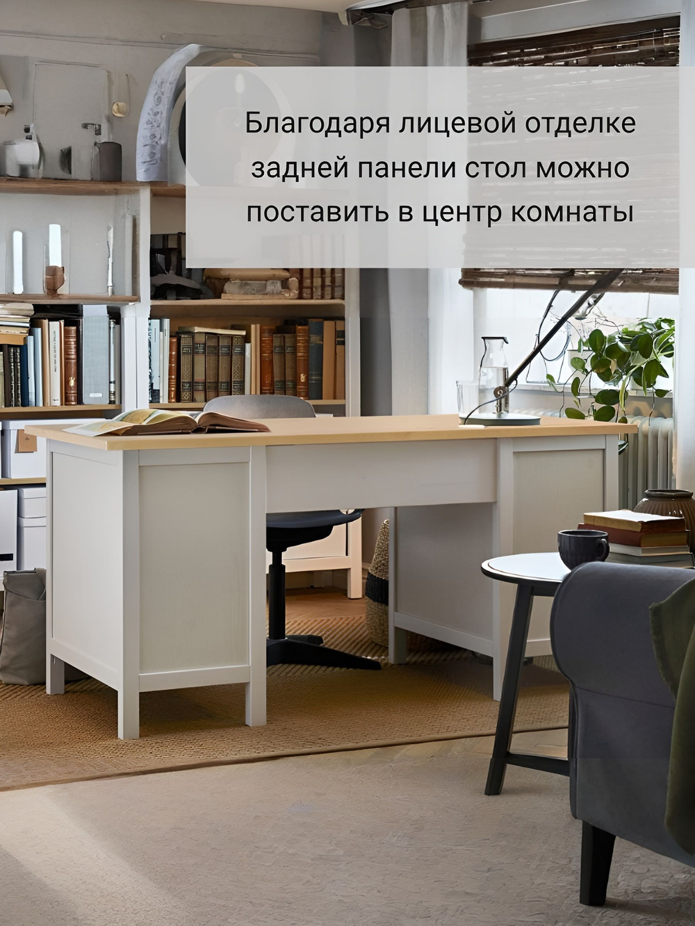 IKEA Письменный стол HEMNES,155*65*74, белый-коричневый, КЫМОР (ХЕМНЭС ИКЕА)
