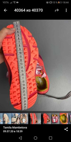 Доставка наложенным платежом в онлайн секонд-хенде Ozhur Доставка наложенным платежом в онлайн секонд-хенде Ozhur