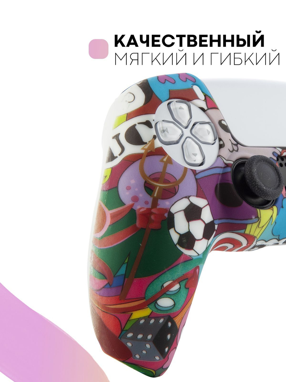 Чехол КАРТОФАН для Sony PlayStation 5 оптом (арт. KF-PS5-SP-14)