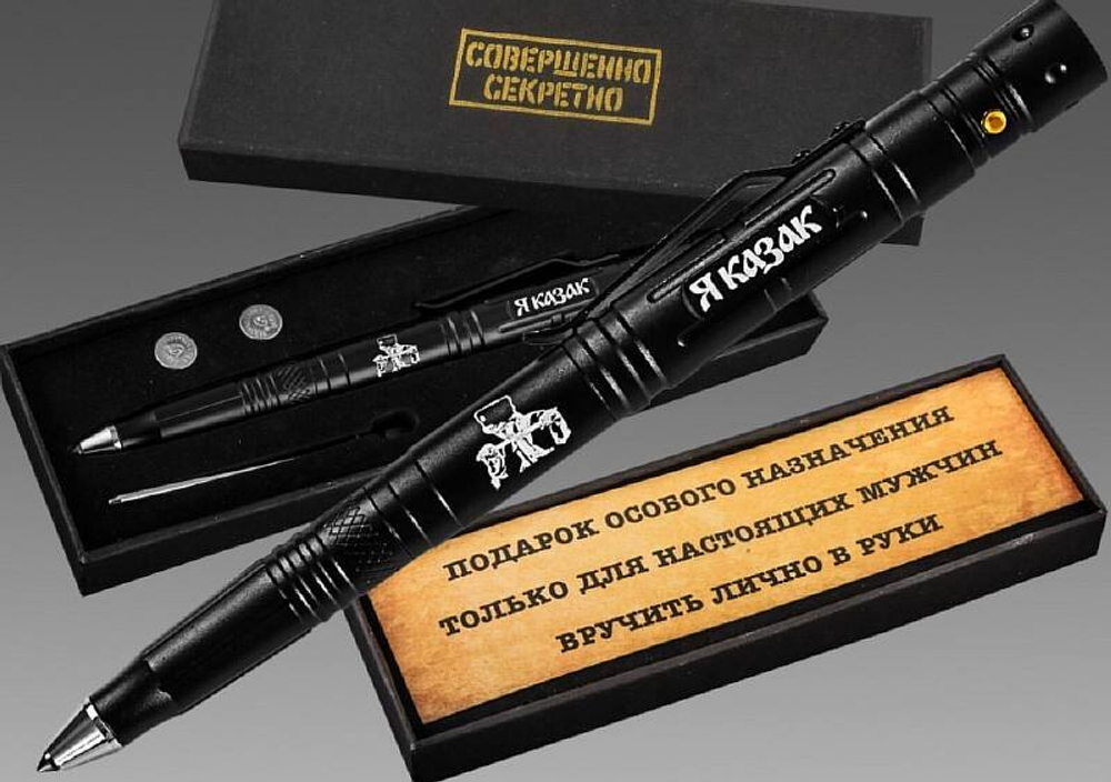 Ручка тактическая Я Казак