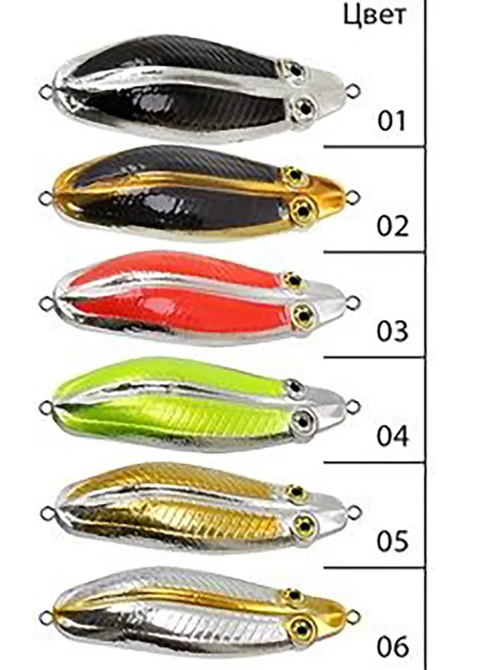 Блесна зимняя ЖУК 9,0g цвет 03, 2 шт