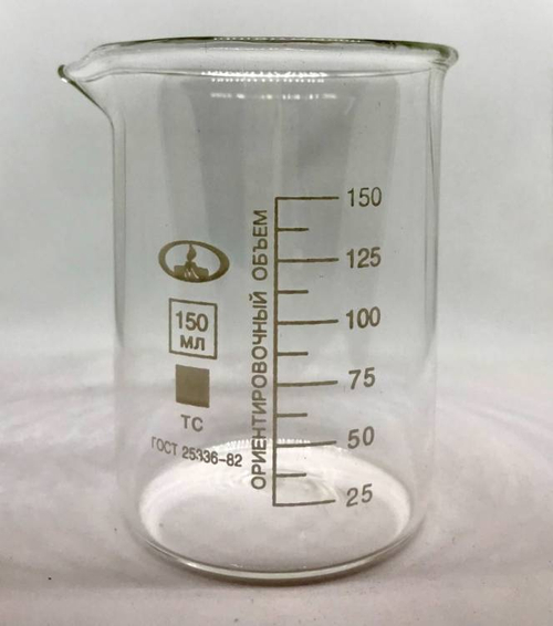 Стакан лабораторный стекло 150мл.