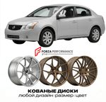 КОВАНЫЕ ДИСКИ для Nissan Sentra B16 2006-2012 Ниссан