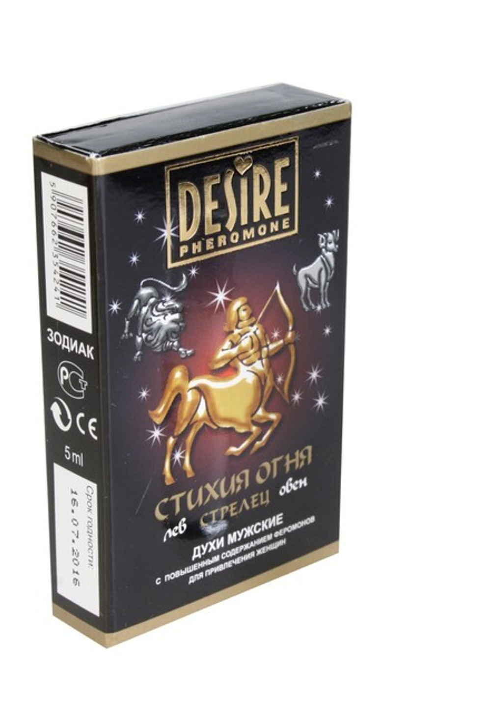 Духи для мужчин знака Стрелец , 5 мл (Цвет: прозрачный)