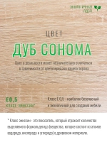 Стеллаж деревянный для игрушек и книг